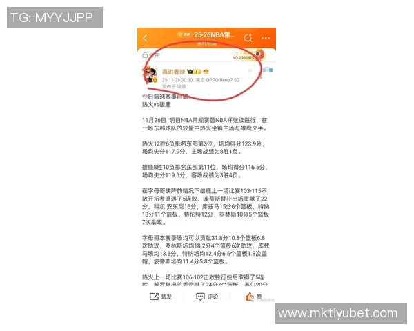 路威建议热火队全力追求字母哥以提升球队竞争力